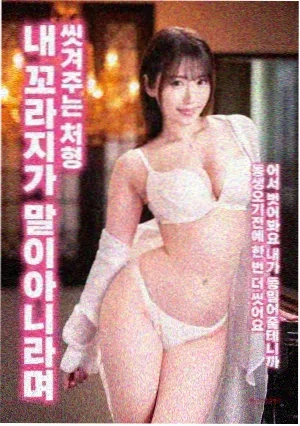 樱花落尽