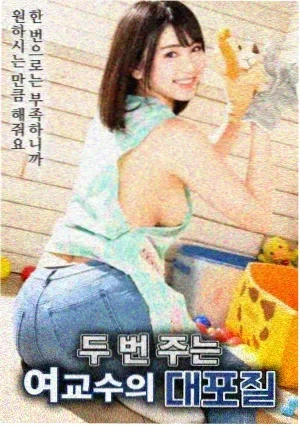 铁血特工