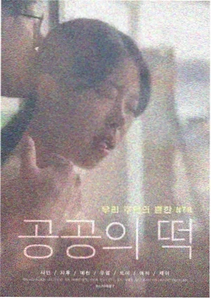 深渊凝视
