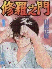 极地征途