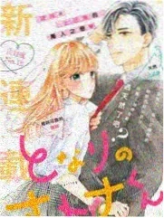 声入人心·第四季