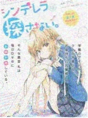 脱口秀大会·第八季