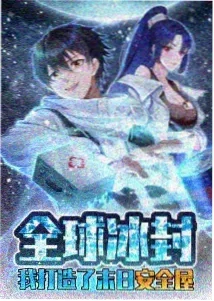 龙渊传说