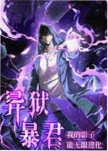 暗夜天使
