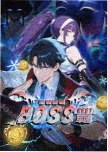 星界战记