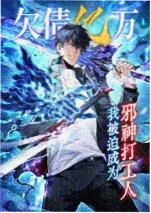 妖灵记事